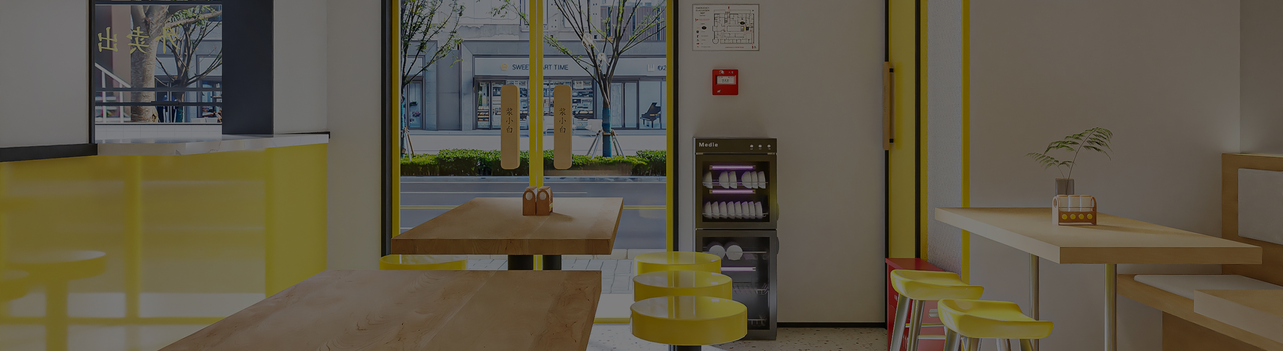 加盟問答封面圖